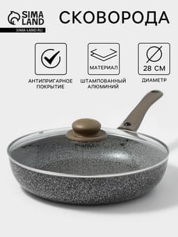 Сковорода Onyx, d=28 см, съёмная ручка, стеклянная крышка, антипригарное покрытие, алюминий, серая