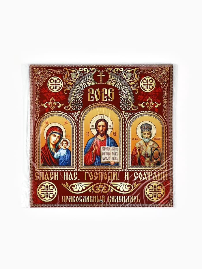 Календарь 2026 перекидной на скрепке 6 листов «Церковно-православный» 29×29 см