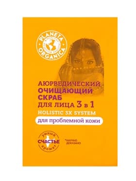 Скраб для лица 3 в 1 очищающий PLANETA ORGANICA аюрведический, для проблемной кожи, 3 мл