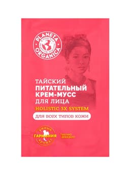 Крем-мусс для лица тайский PLANETA ORGANICA питательный, 3 мл