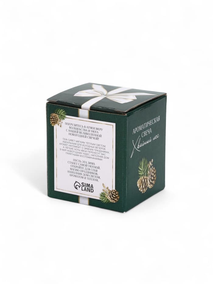 Ароматическая свеча в матовом стакане «С Новым годом», аромат хвойный лес