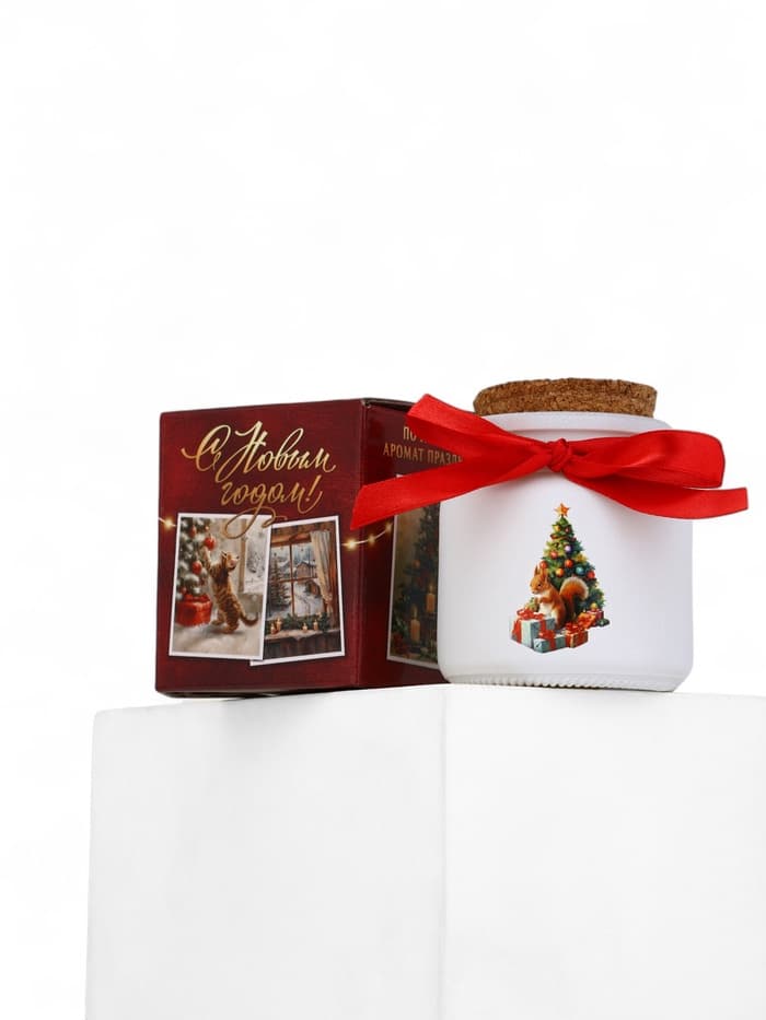 Свеча ароматическая в стакане «Новогоднего уюта и тепла», аромат мандарин