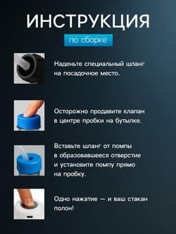 Помпа для воды LWP-05, электрическая, 4 Вт, 1.2 л/мин, 1200 мАч, от АКБ, белая