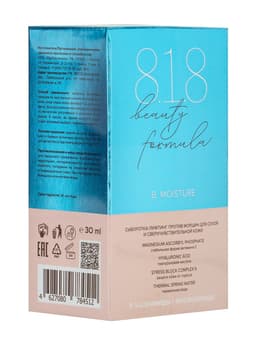 Сыворотка-лифтинг против морщин «818 beauty formula», для сухой и чувствительной кожи, 30 мл