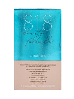 Сыворотка-лифтинг против морщин «818 beauty formula», для сухой и чувствительной кожи, 30 мл