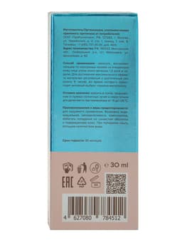 Сыворотка-лифтинг против морщин «818 beauty formula», для сухой и чувствительной кожи, 30 мл