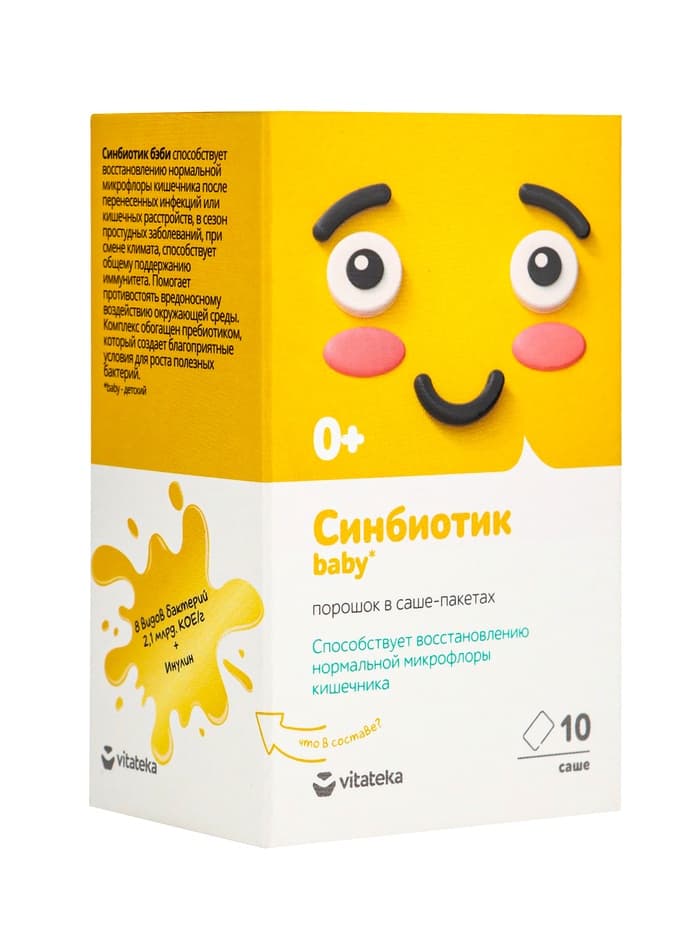 Синбиотик для детей «ВИТАТЕКА», для микрофлоры кишечника, порошок в саше-пакетах 10 шт. по 1 г