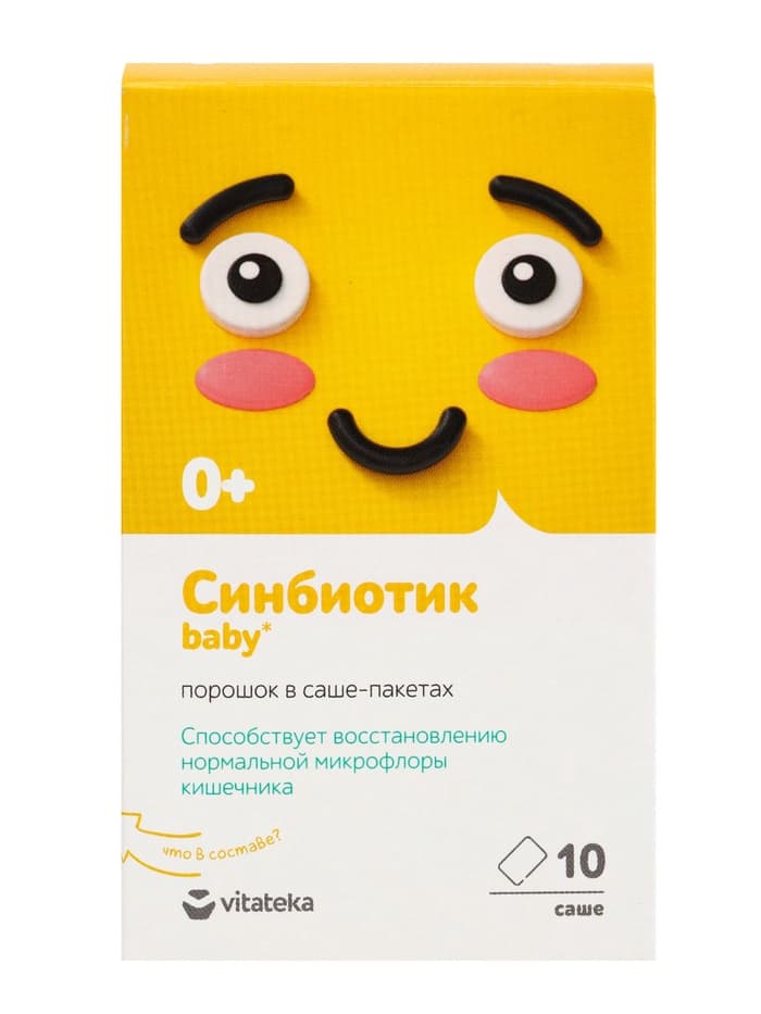 Синбиотик для детей «ВИТАТЕКА», для микрофлоры кишечника, порошок в саше-пакетах 10 шт. по 1 г