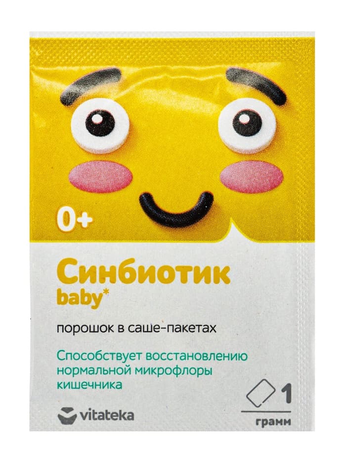 Синбиотик для детей «ВИТАТЕКА», для микрофлоры кишечника, порошок в саше-пакетах 10 шт. по 1 г