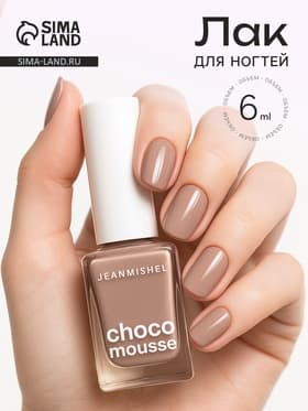 Лак для ногтей Jeanmishel, капучино, глянцевый, тон 380, 6 мл