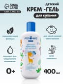 Крем-гель для купания «Лапочка», для сухой и чувствительной кожи, 400 мл