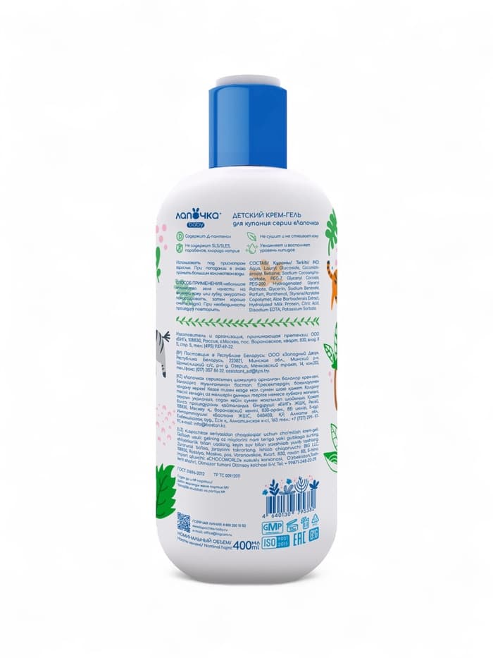 Крем-гель для купания «Лапочка», для сухой и чувствительной кожи, 400 мл