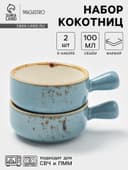 Кокотницы Magistro «Церера», набор 2 шт., 100 мл, d=7.5 см, фарфор, голубые
