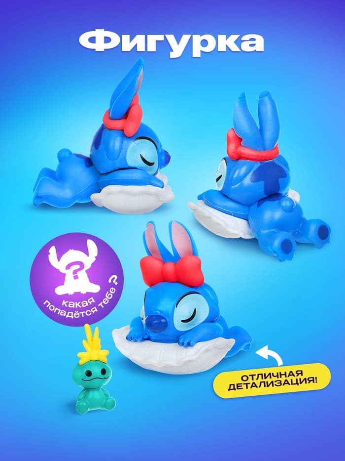Фигурка-сюрприз «Космический друг. Новогодняя коллекция», 6 видов, МИКС