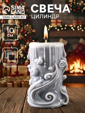 Свеча новогодняя цилиндр «Волшебство», серый