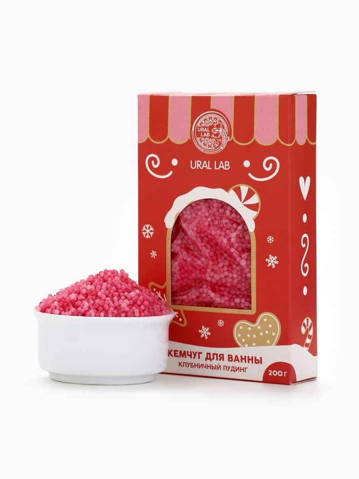 Жемчуг для ванны «Чудес и радости», 200 г, клубничный пудинг, URAL LAB