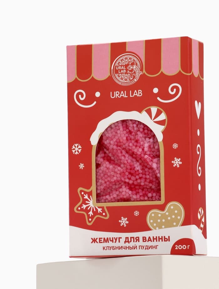 Жемчуг для ванны «Чудес и радости», 200 г, клубничный пудинг, URAL LAB