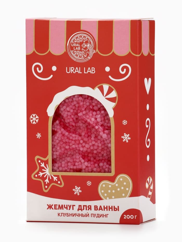 Жемчуг для ванны «Чудес и радости», 200 г, клубничный пудинг, URAL LAB