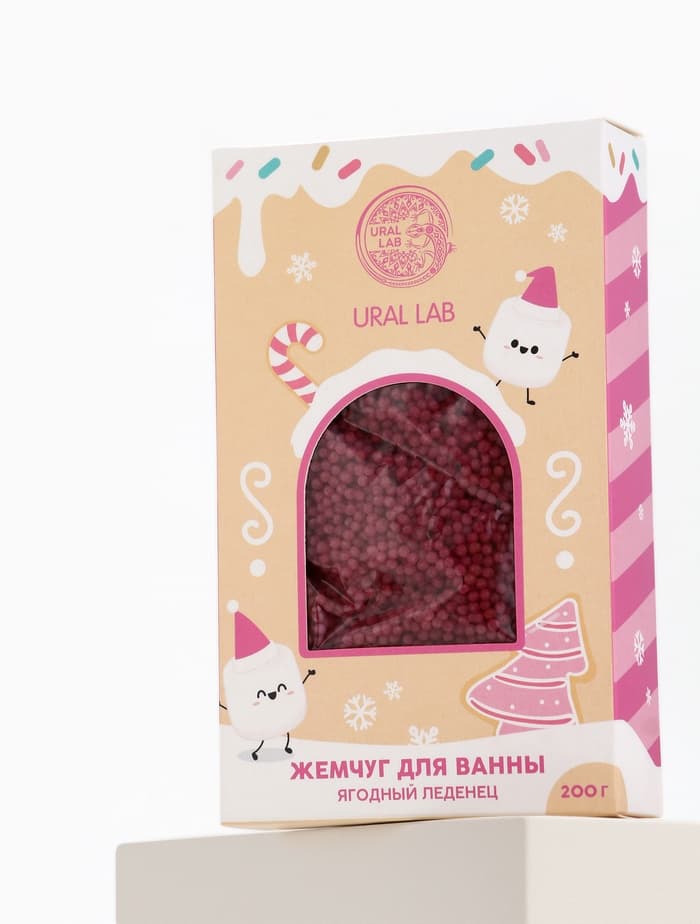 Жемчуг для ванны «Чудес и радости», 200 г, ягодный леденец, URAL LAB