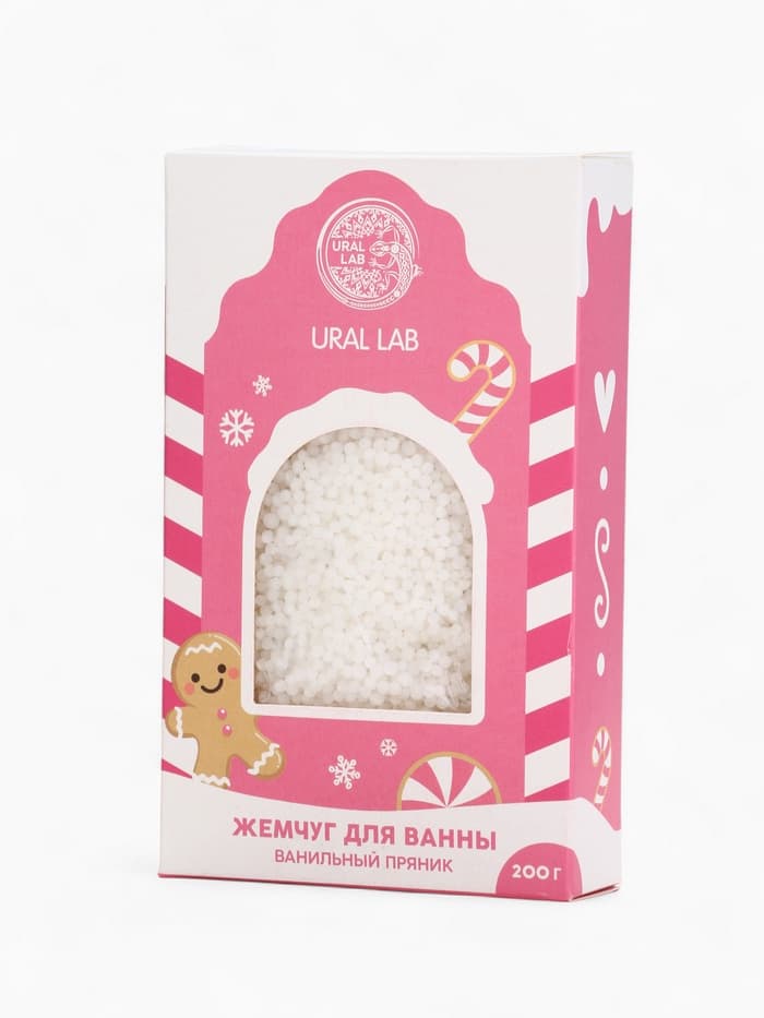 Жемчуг для ванны «Чудес и радости», 200 г, аромат ванильный пряник, URAL LAB