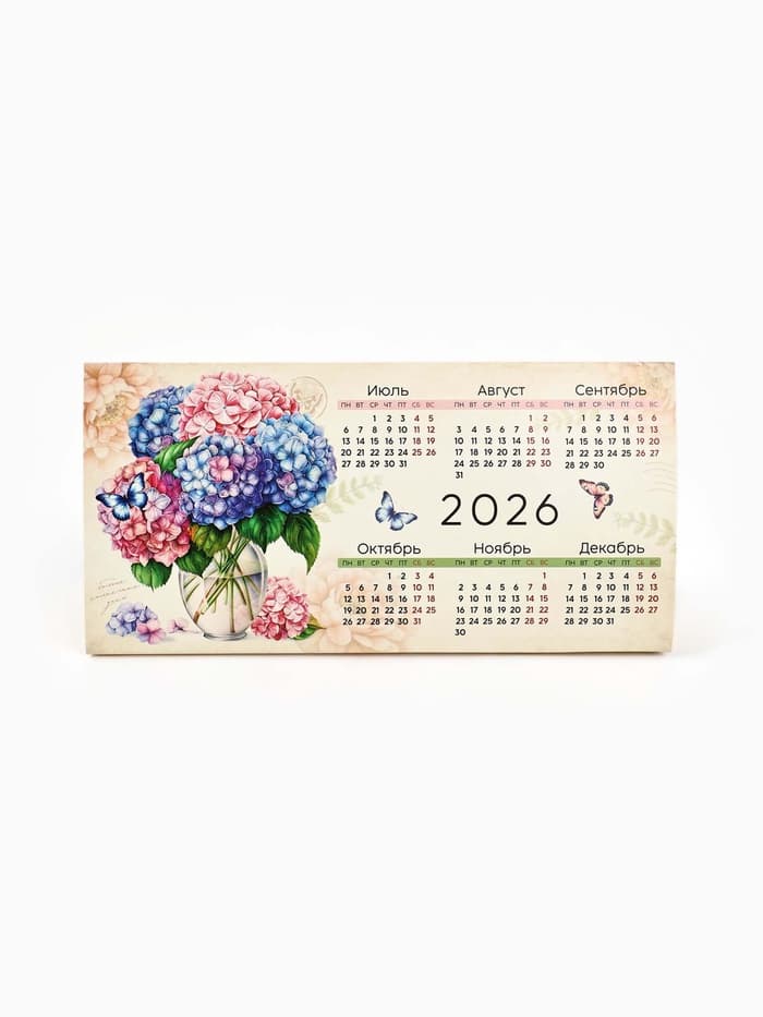 Календарь 2026 треугольный настольный, МИКС
