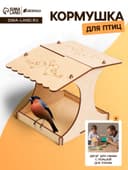 Кормушка - конструктор из ХДФ для птиц «Синичник», своими руками, 24×18×18.5 см, Greengo