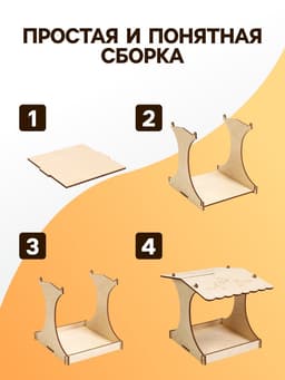 Кормушка - конструктор из ХДФ для птиц «Синичник», своими руками, 24×18×18.5 см, Greengo