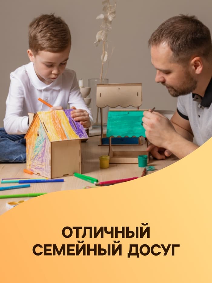 Кормушка - конструктор из ХДФ для птиц «Синичник», своими руками, 24×18×18.5 см, Greengo