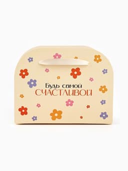 Коробка для цветов складная «Поздравляю», 17×13×7 см