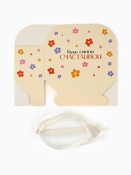 Коробка для цветов складная «Поздравляю», 17×13×7 см