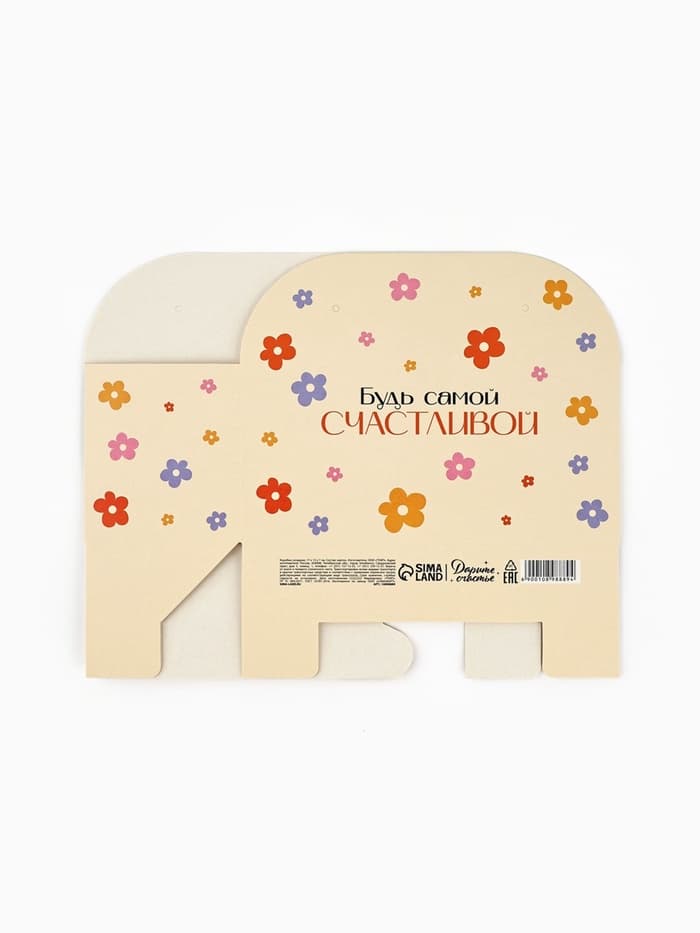 Коробка для цветов складная «Поздравляю», 17×13×7 см