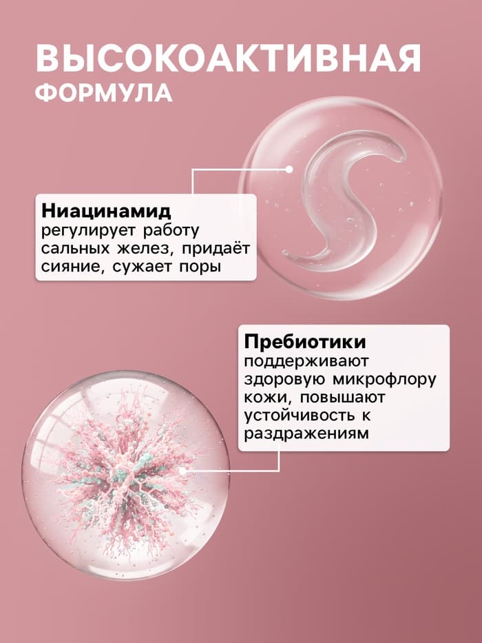 Крем для лица Sendo балансирующий, для всех типов кожи, 50 мл