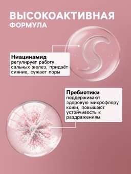 Крем для лица Sendo балансирующий, для всех типов кожи, 50 мл