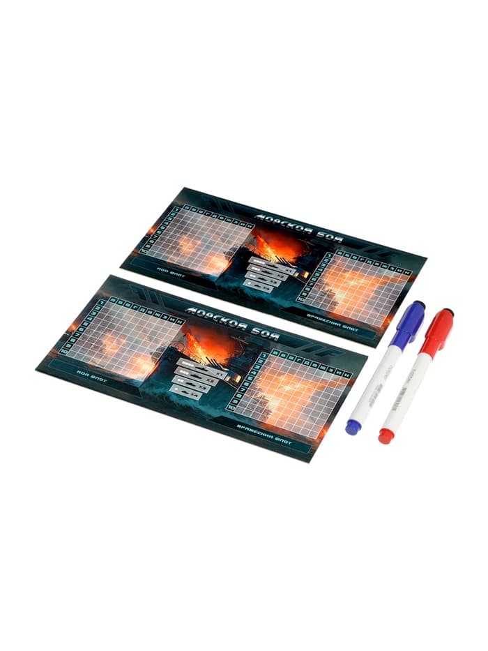 Настольная игра «Морской бой», Пиши-Стирай, (+2 стираемых маркера)