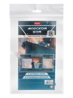 Настольная игра «Морской бой», Пиши-Стирай, (+2 стираемых маркера)