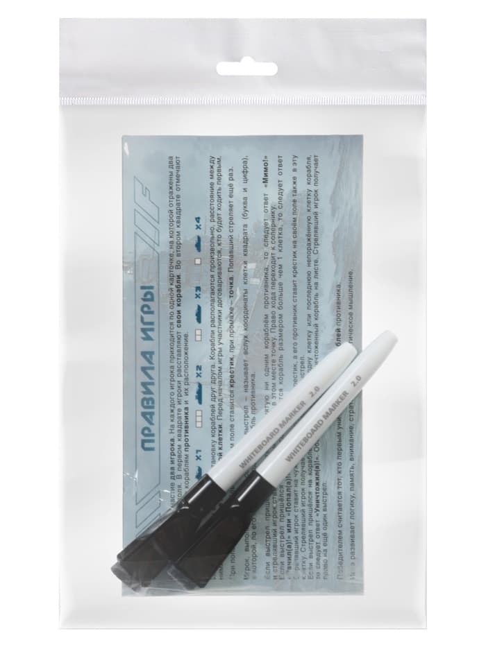 Настольная игра «Морской бой», Пиши-Стирай, (+2 стираемых маркера)