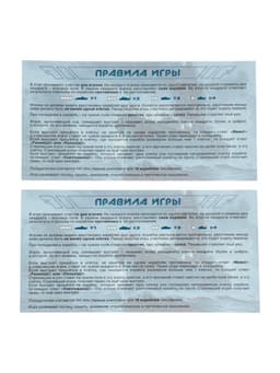 Настольная игра «Морской бой», Пиши-Стирай, (+2 стираемых маркера)