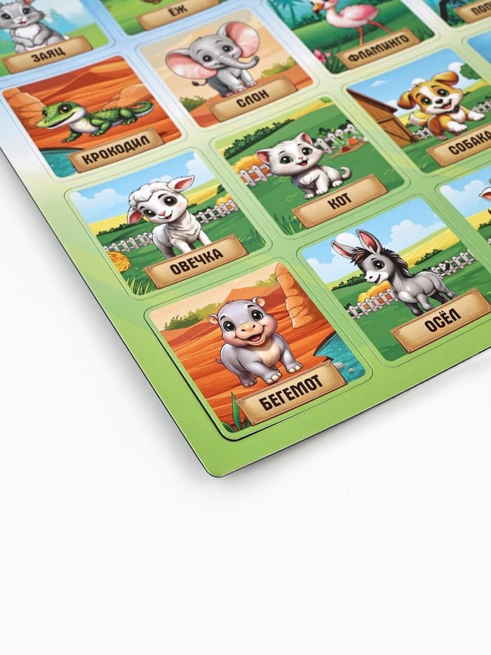 Магниты детские «Животные», полимер, 40×24.3 см