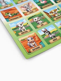 Магниты детские «Животные», полимер, 40×24.3 см