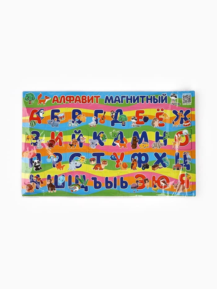 Магниты детские «Алфавит», полимер, 40×24.3 см