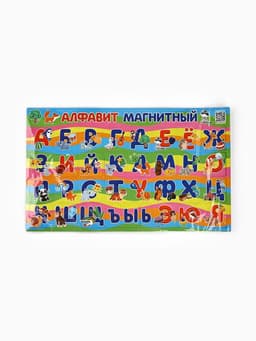 Магниты детские «Алфавит», полимер, 40×24.3 см