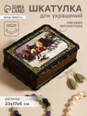 Шкатулка для украшений «Тройка коней», 17×23×6 см, лаковая миниатюра