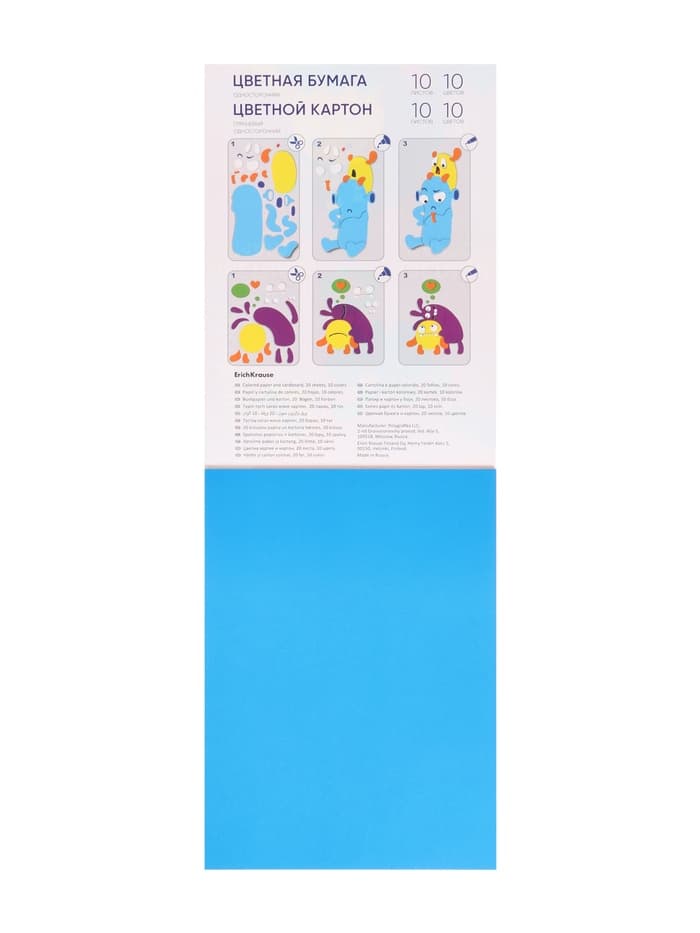 Набор для детского творчества А4, 20 листов, 10 цветов, ErichKrause Jolly Friends, картон + бумага, мелованная односторонняя, на склейке, схема поделки