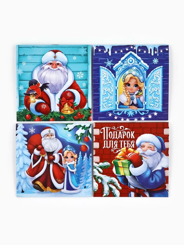 Блокнот 10×10, 16 л. «Дедушка Мороз» МИКС