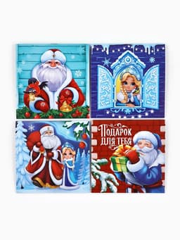 Блокнот 10×10, 16 л. «Дедушка Мороз» МИКС