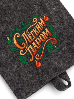 Рукавица для бани и сауны «С лёгким паром», полиэфир 70%, шерсть 30%, «Добропаровъ»