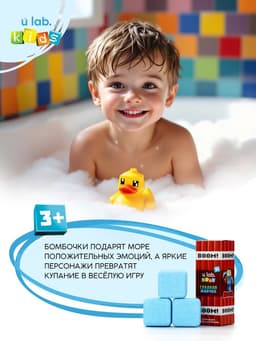 Бомбочки для ванны «Кубики», набор 3 шт. × 70 г, аромат сладкая жвачка, URAL LAB