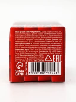 Бомбочки для ванны «Кубики», набор 3 шт. × 70 г, аромат сладкая жвачка, URAL LAB