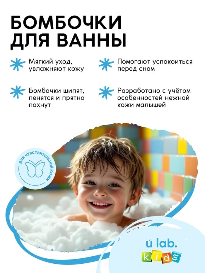 Бомбочки для ванны «Кубики», набор 3 шт. × 70 г, аромат сладкая жвачка, URAL LAB