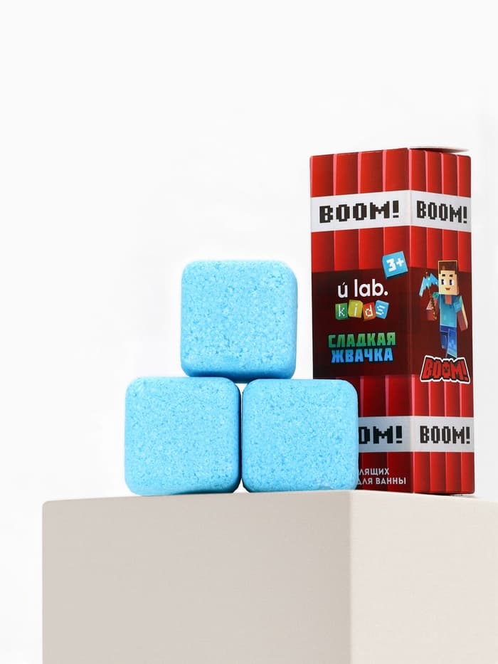 Бомбочки для ванны «Кубики», набор 3 шт. × 70 г, аромат сладкая жвачка, URAL LAB
